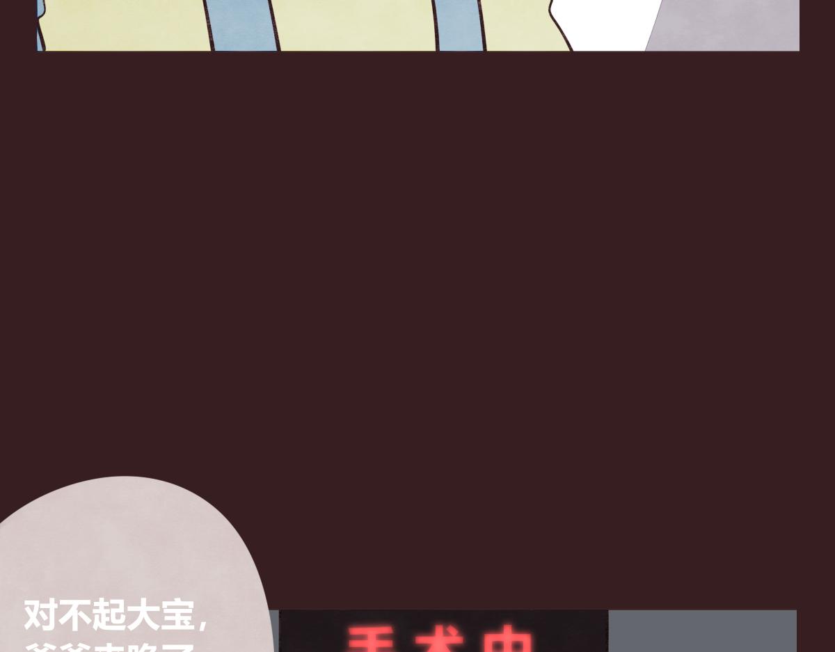 第0412话 我眼中的你42