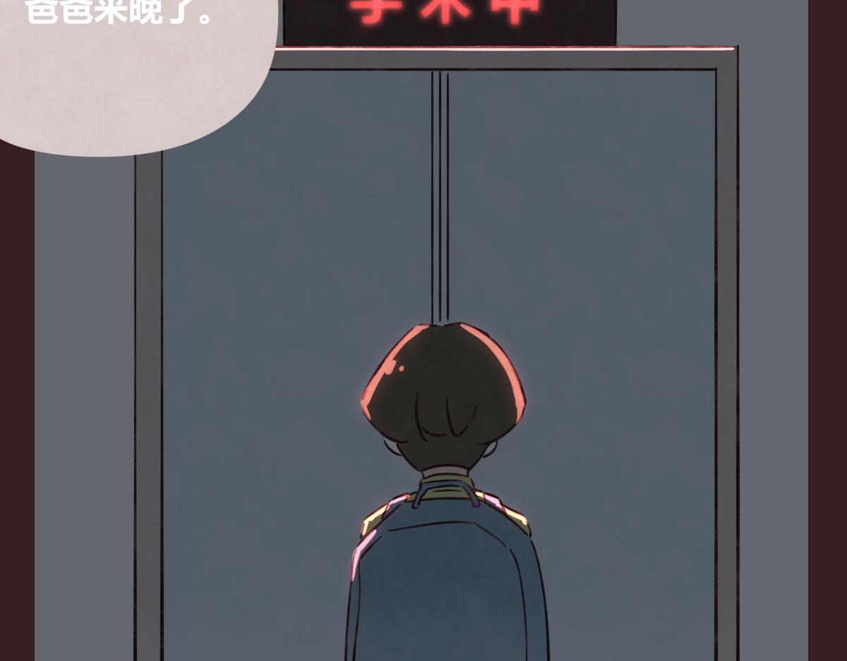 第0412话 我眼中的你43