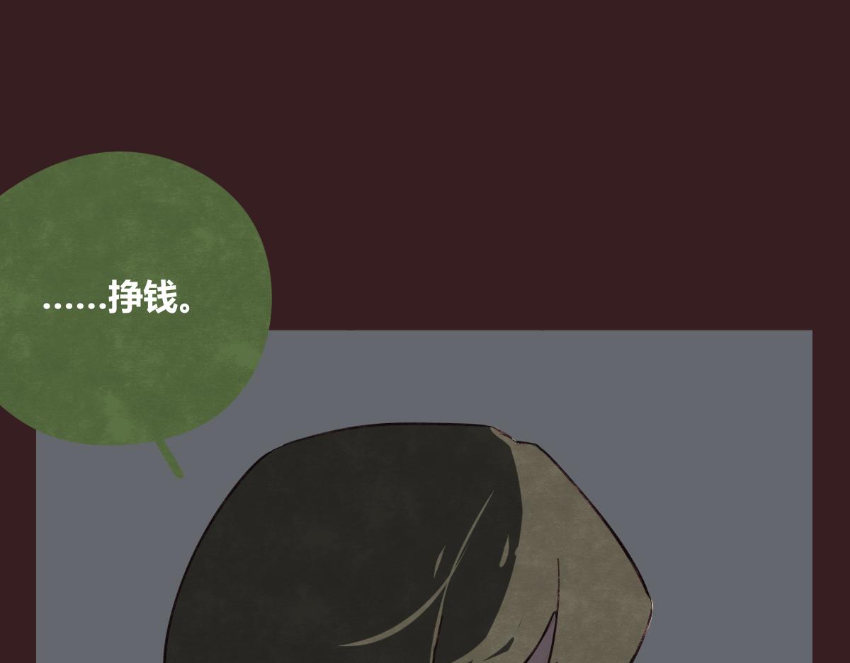 第0412话 我眼中的你45
