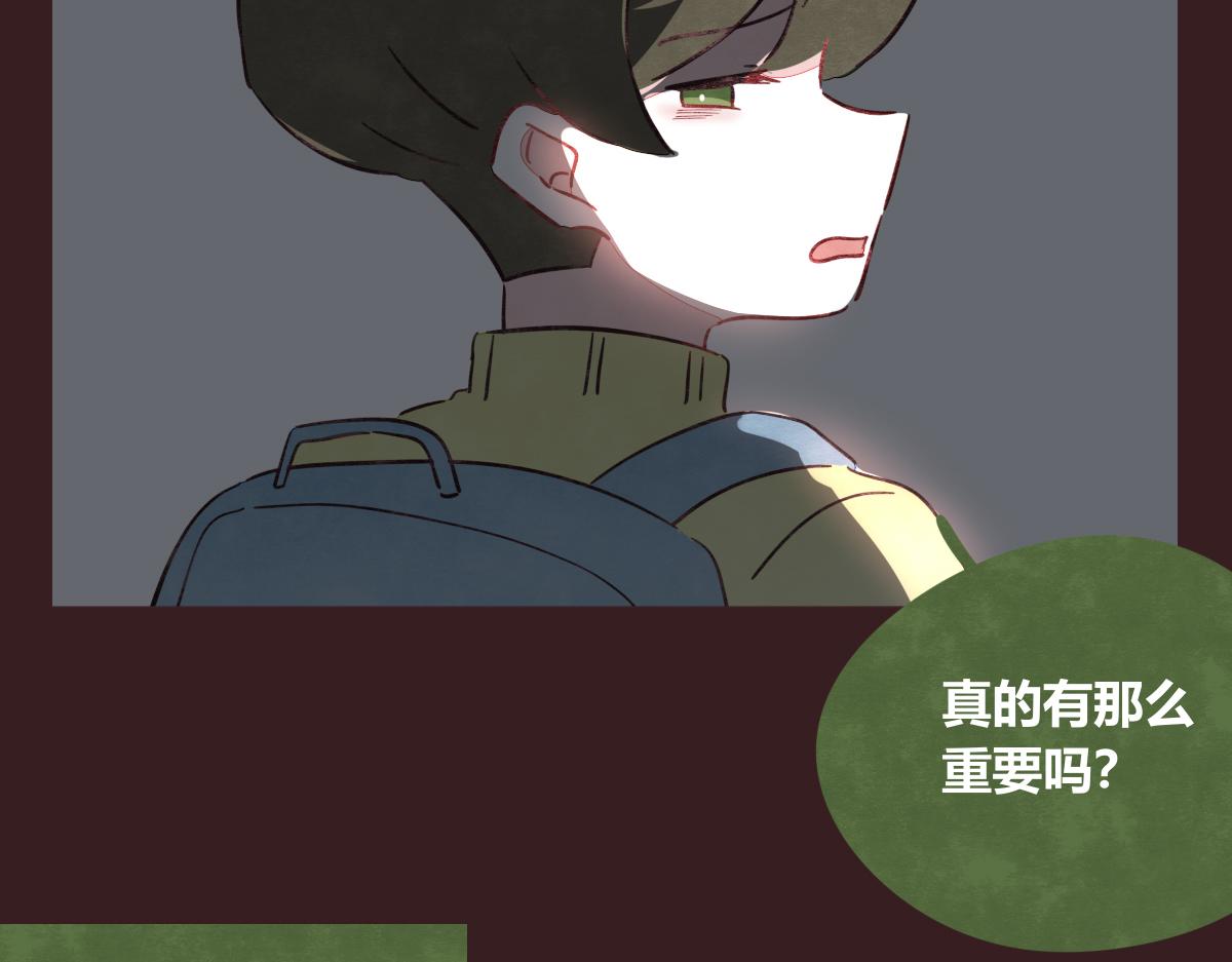 第0412话 我眼中的你46