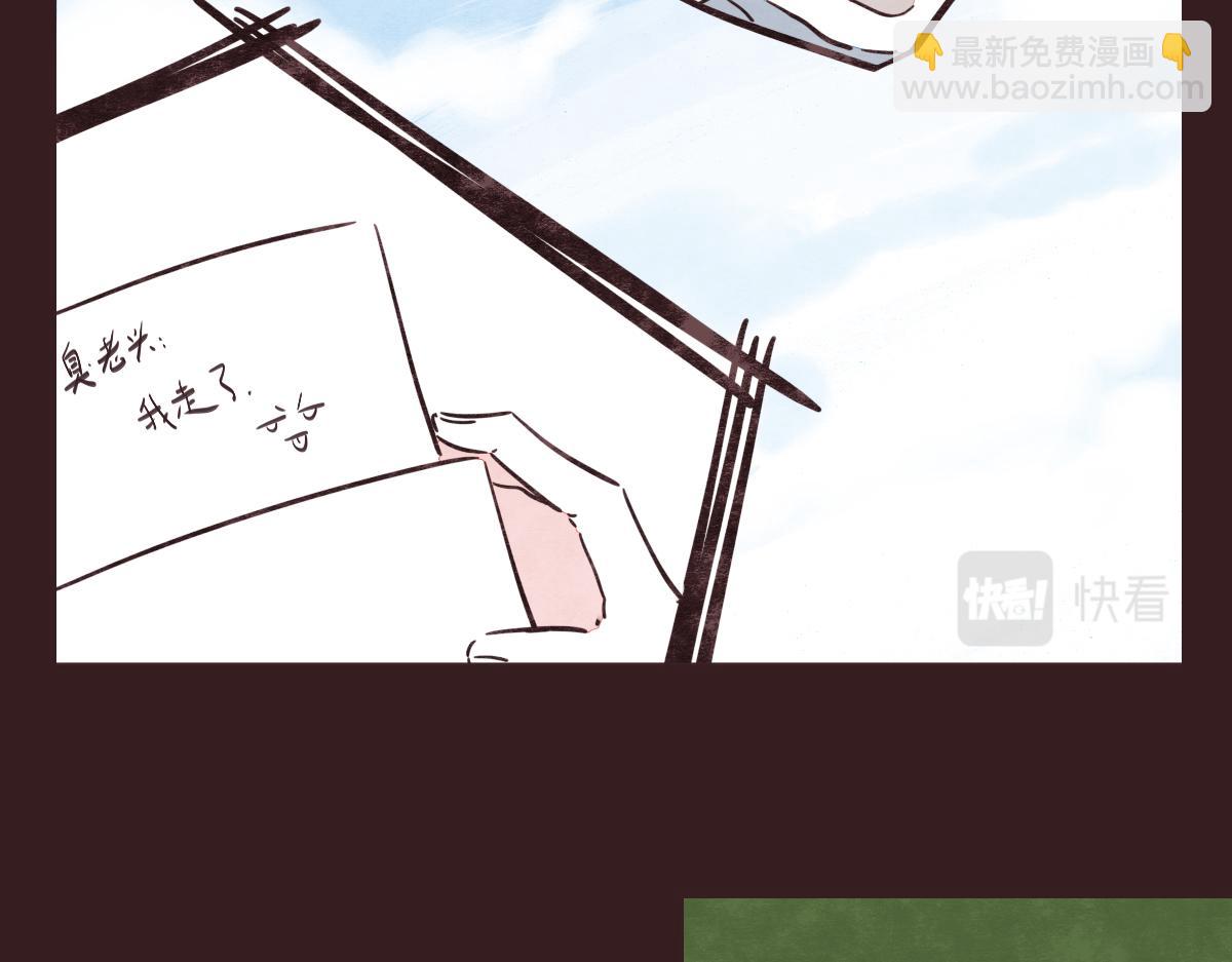 第0412话 我眼中的你55