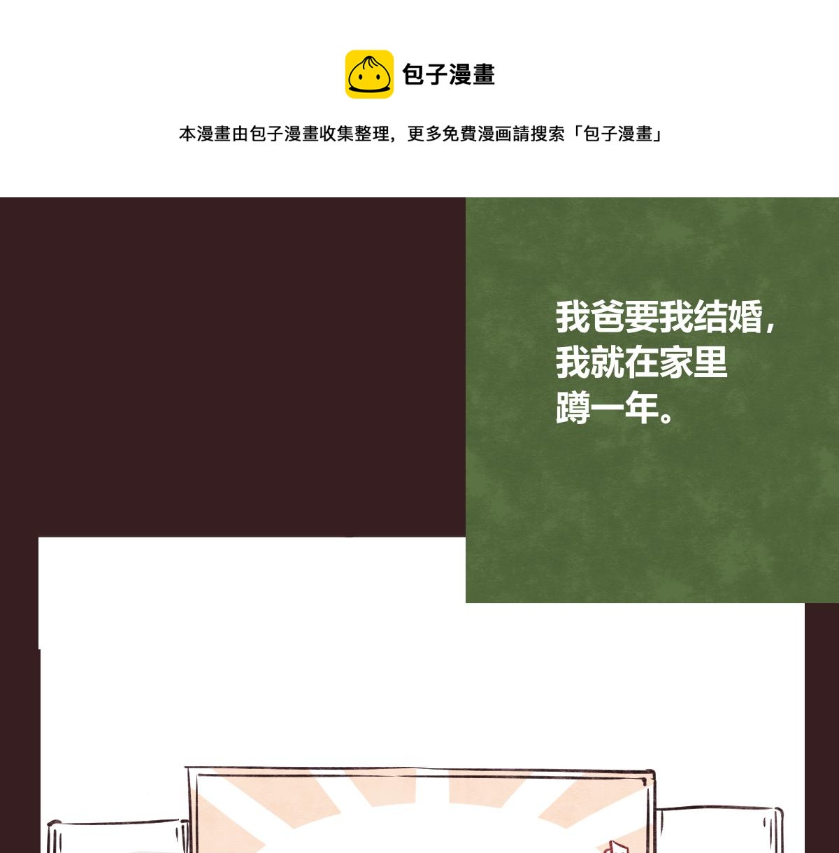 第0412话 我眼中的你56