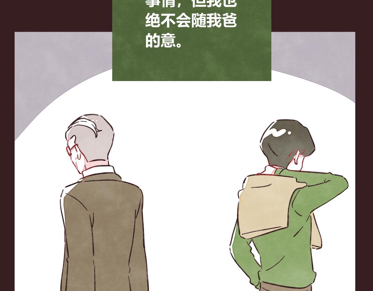 第0412话 我眼中的你59