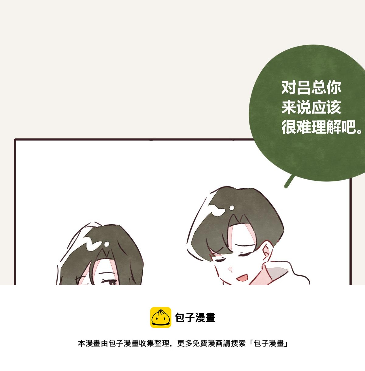 第0412话 我眼中的你64
