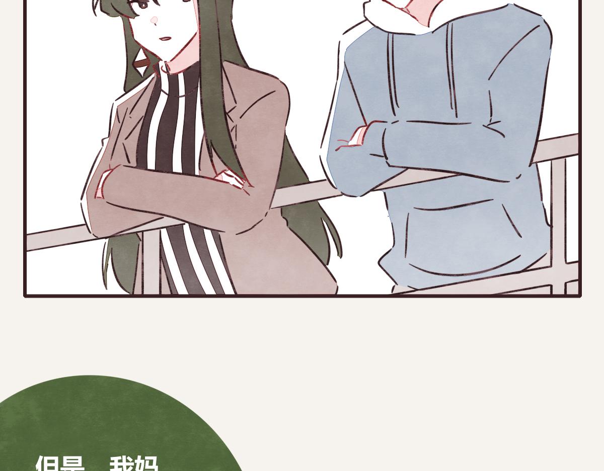 第0412话 我眼中的你65