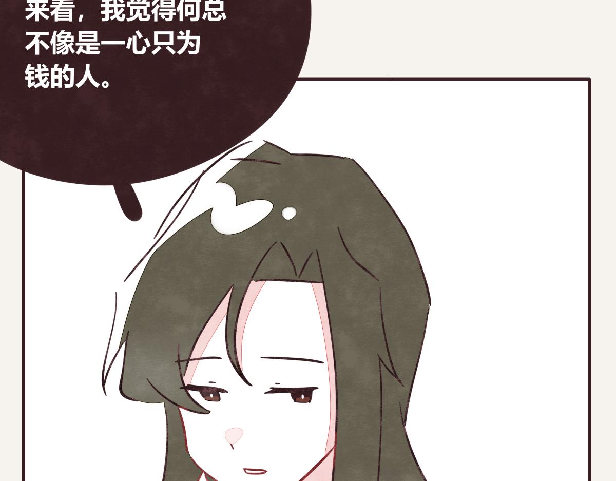 第0412话 我眼中的你74