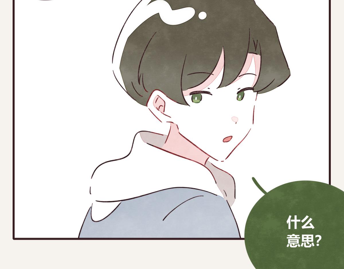 第0412话 我眼中的你77