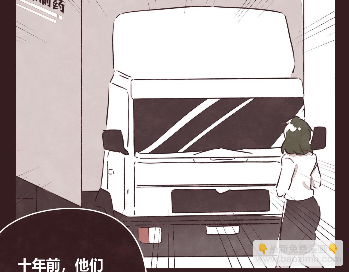 第0412话 我眼中的你82