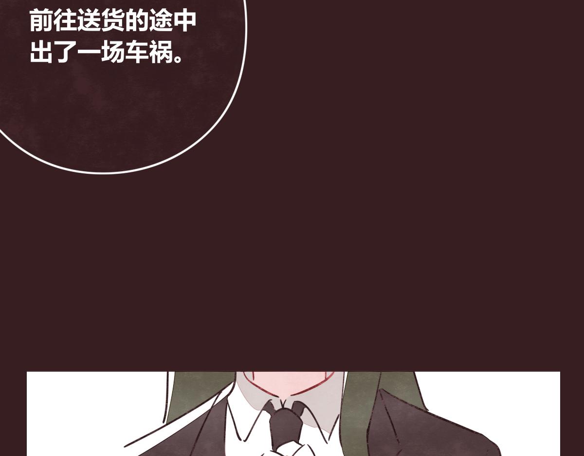 第0412话 我眼中的你83
