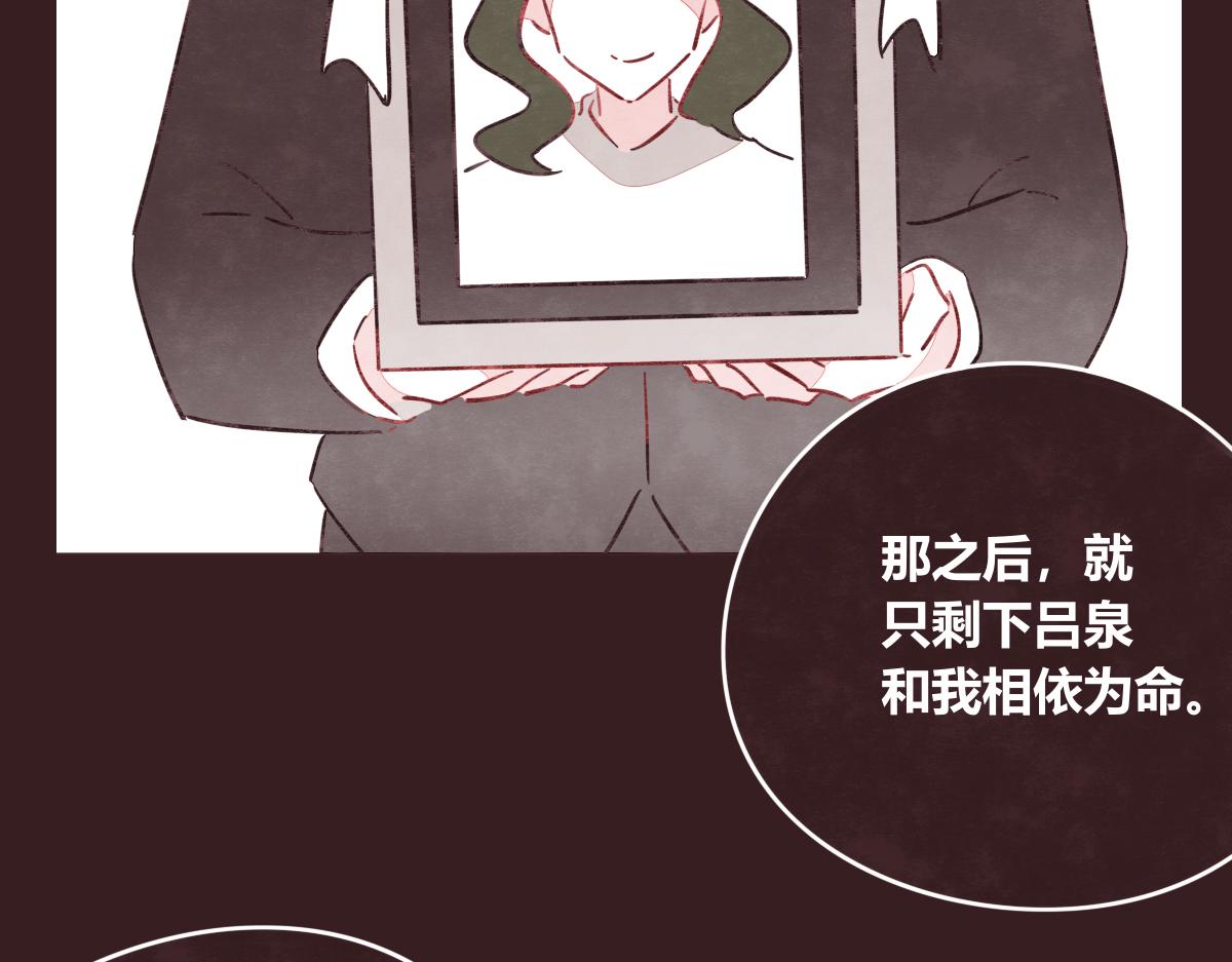 第0412话 我眼中的你85