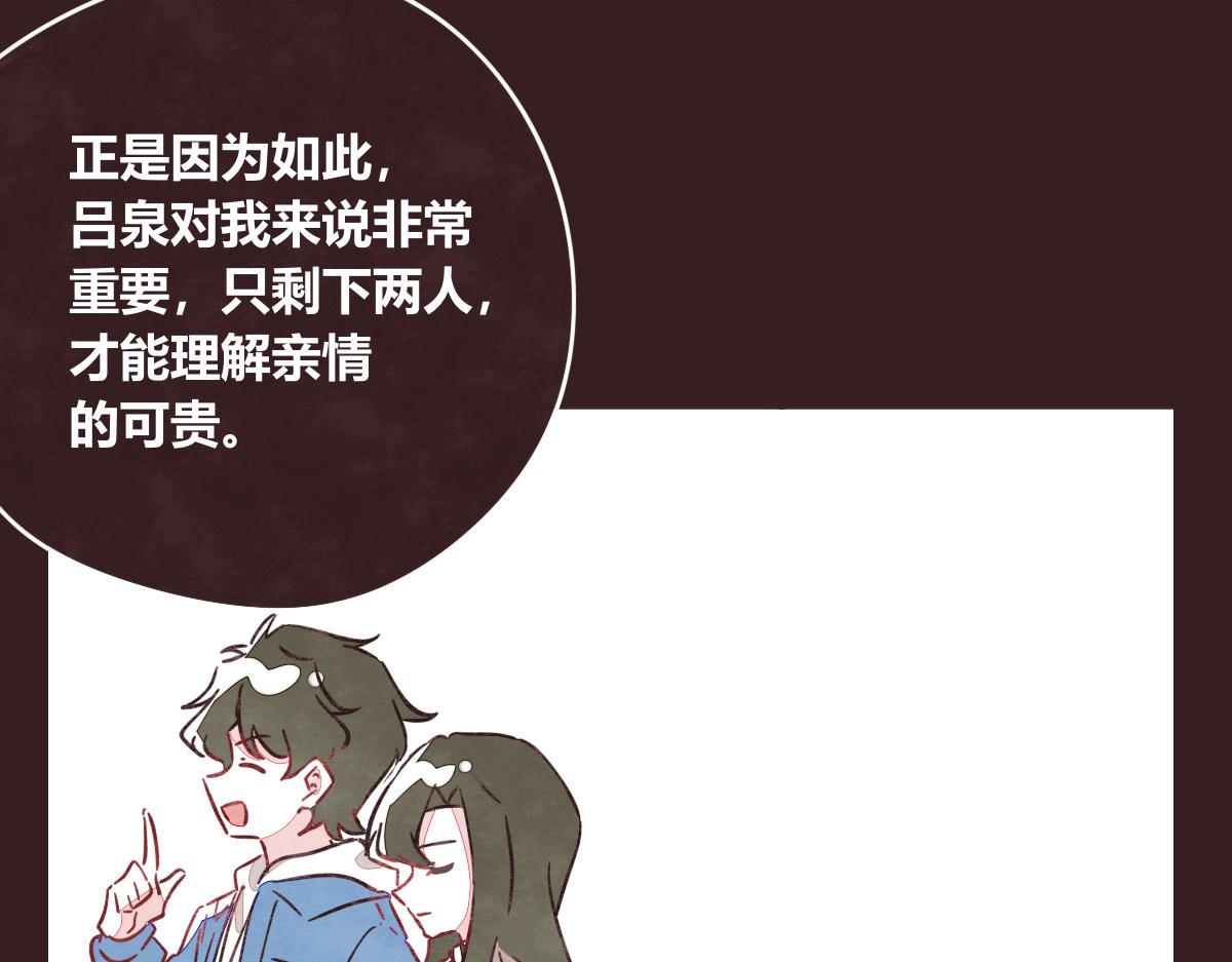 第0412话 我眼中的你86