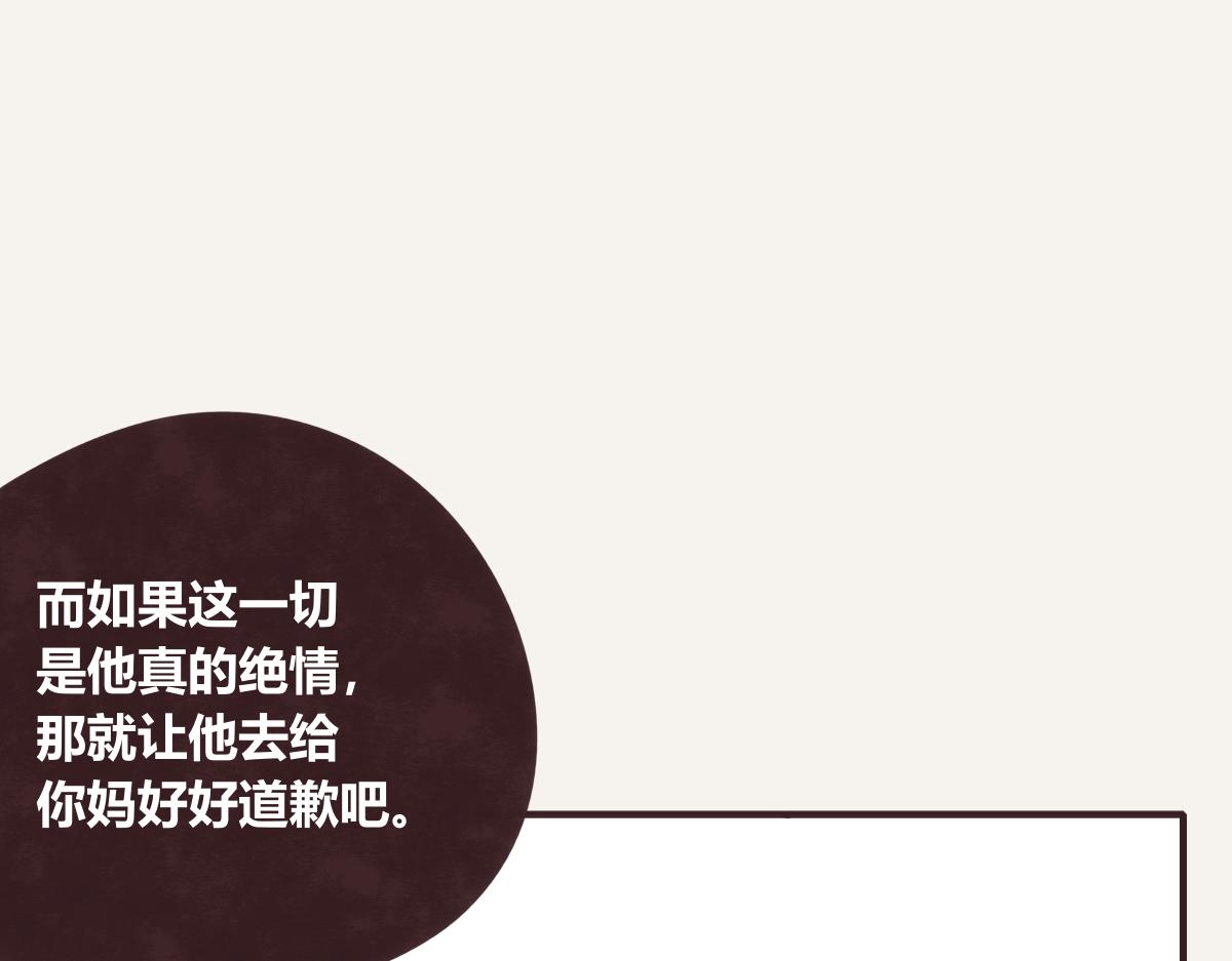 第0412话 我眼中的你91