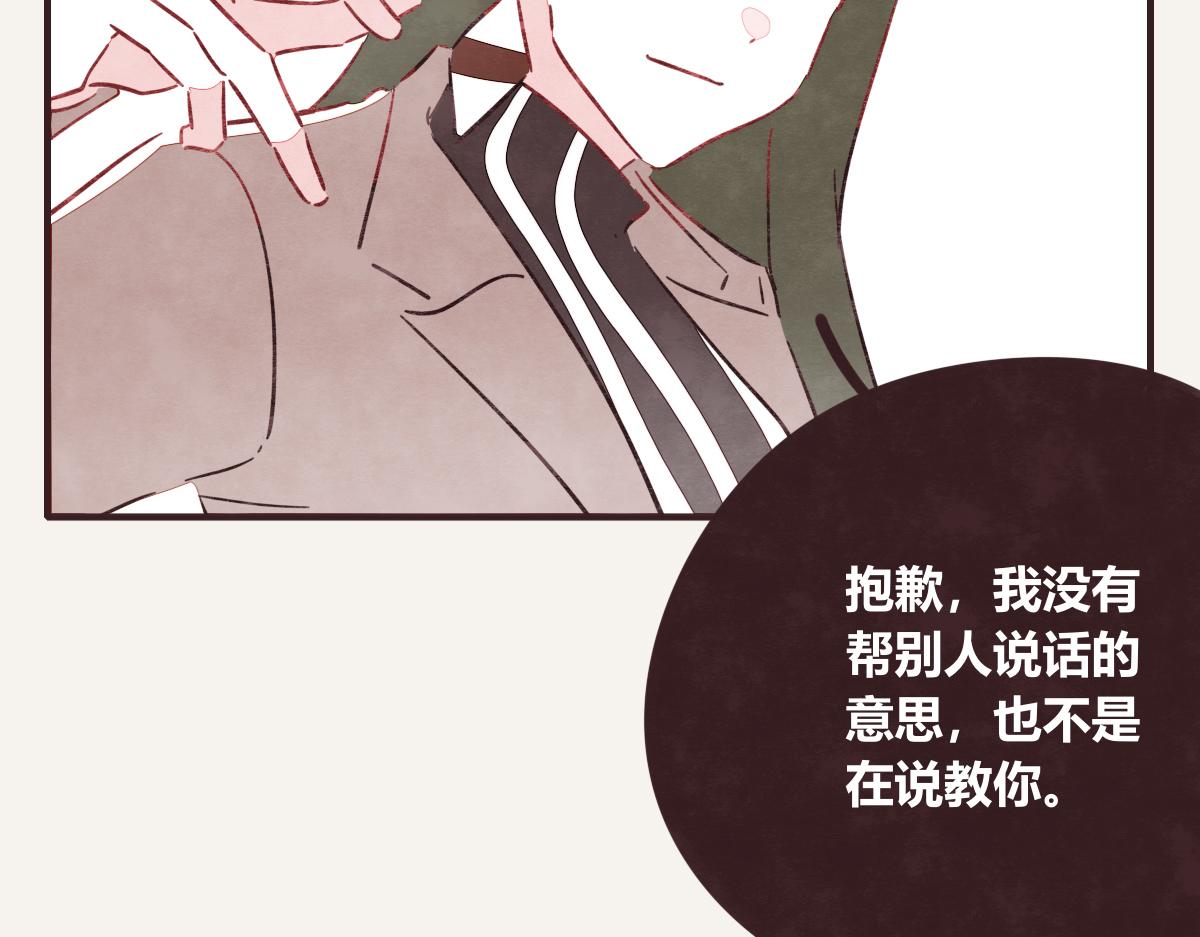 第0412话 我眼中的你95