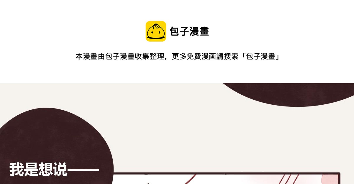 第0412话 我眼中的你96