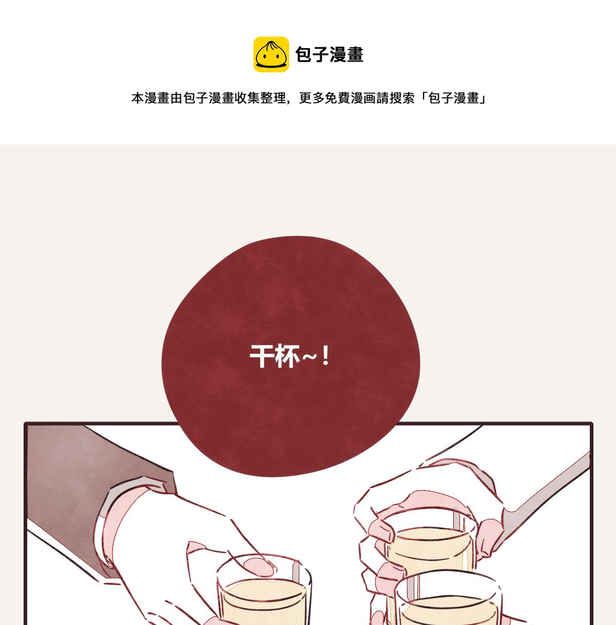 第0413话 选择0