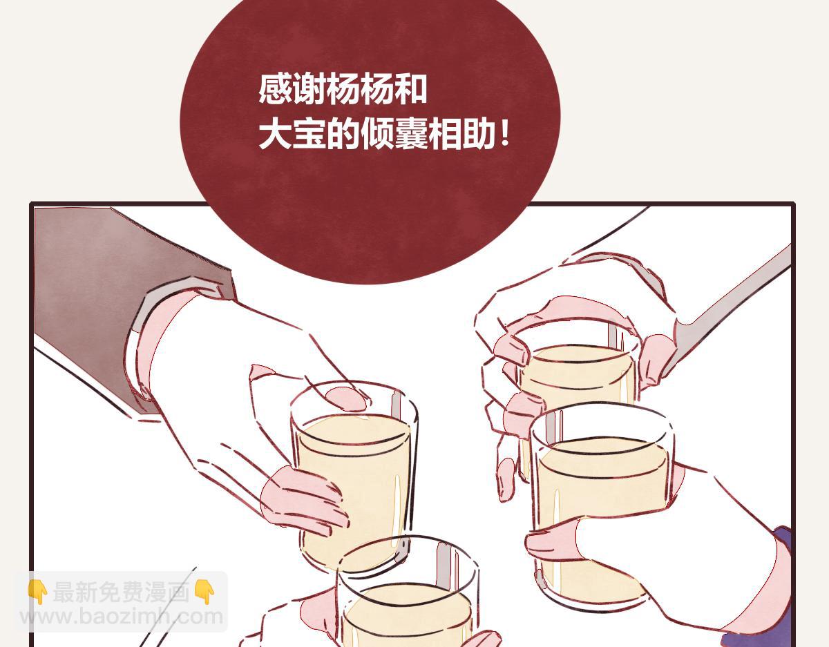 第0413话 选择10