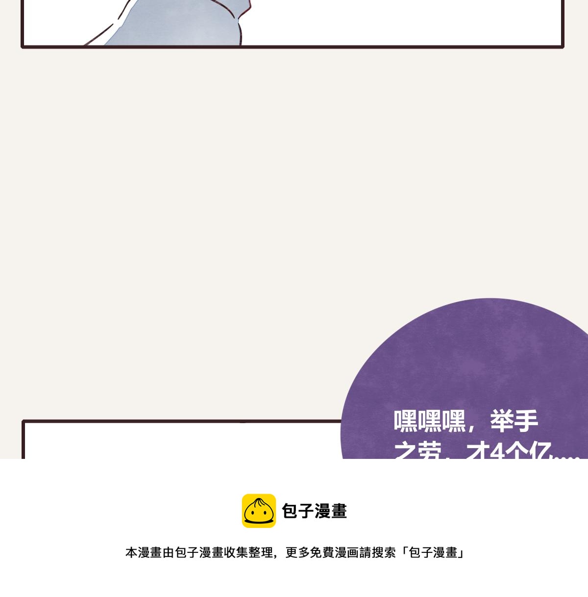 第0413话 选择12