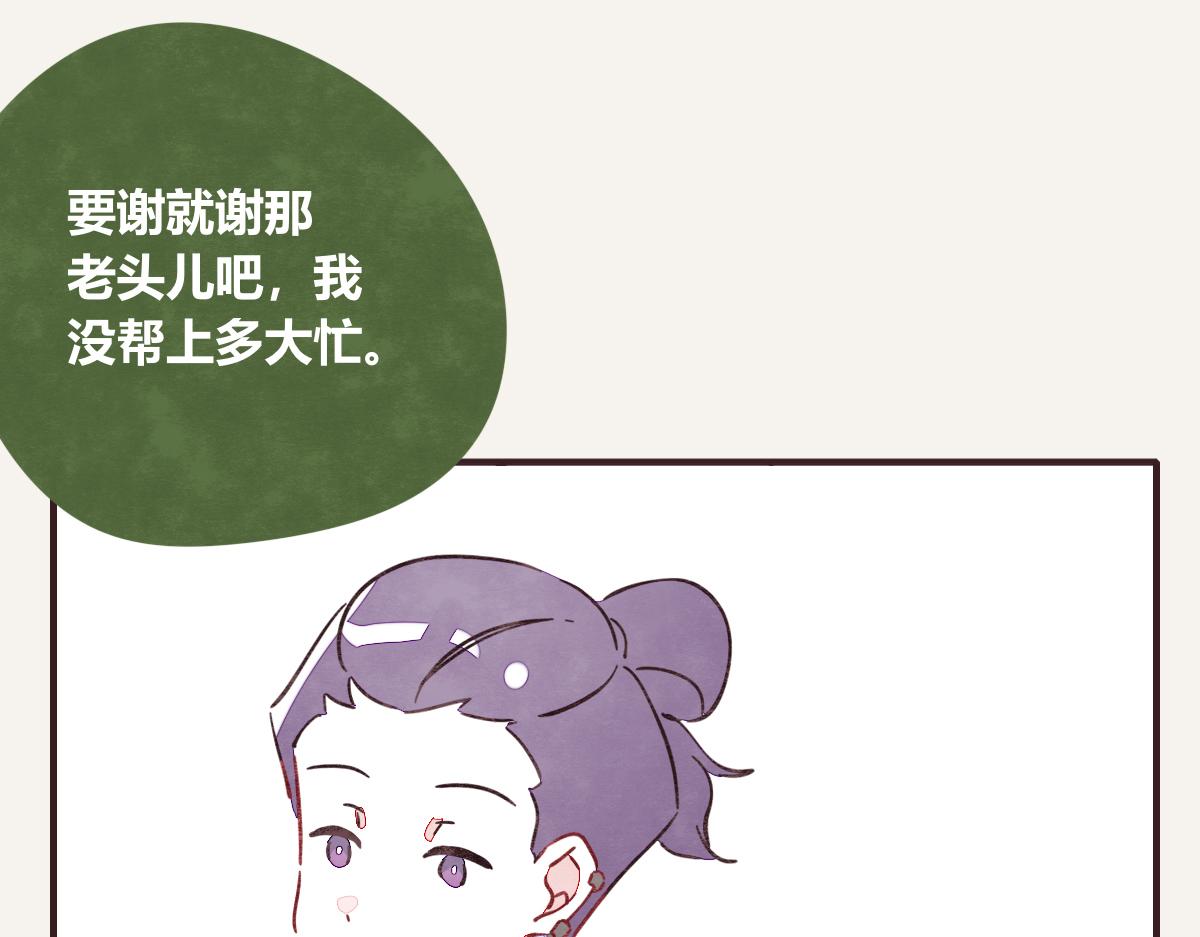 第0413话 选择15