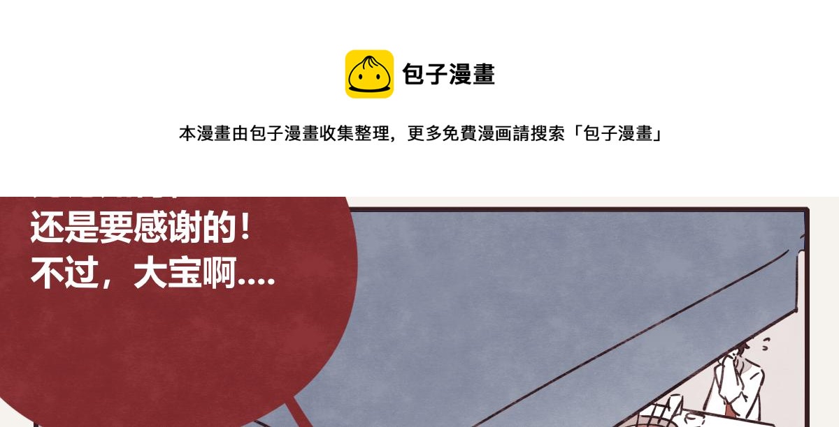 第0413话 选择20