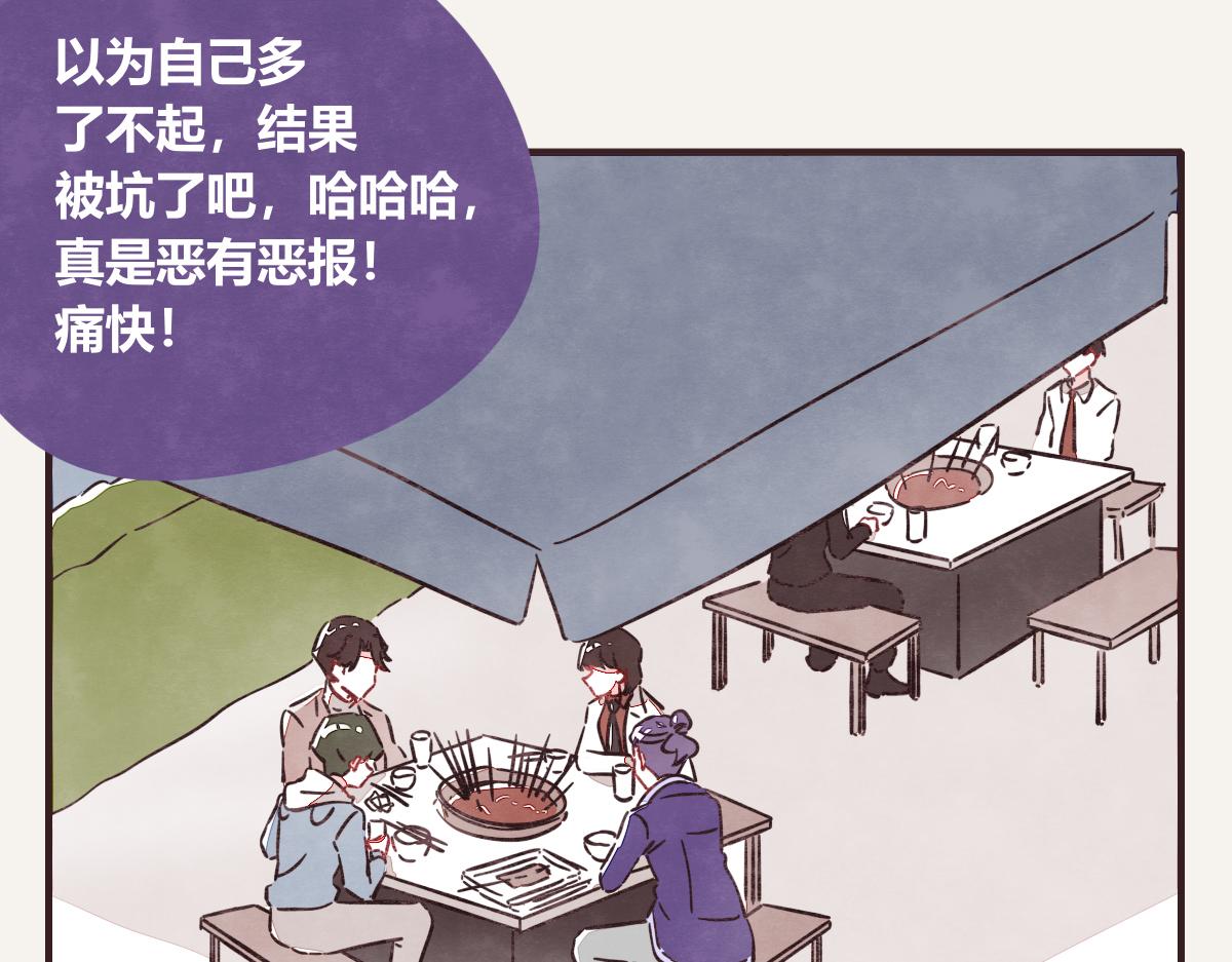 第0413话 选择3