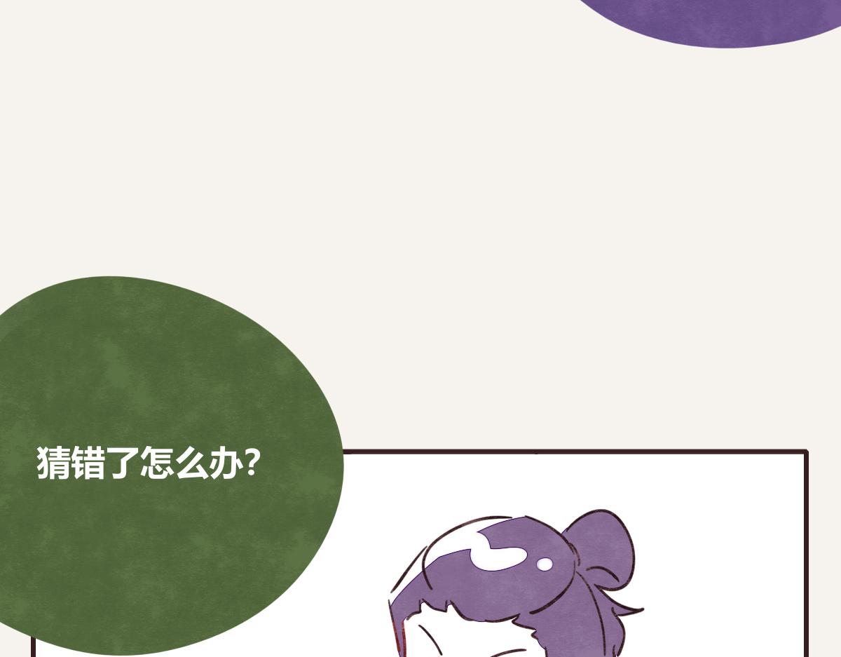 第0413话 选择33