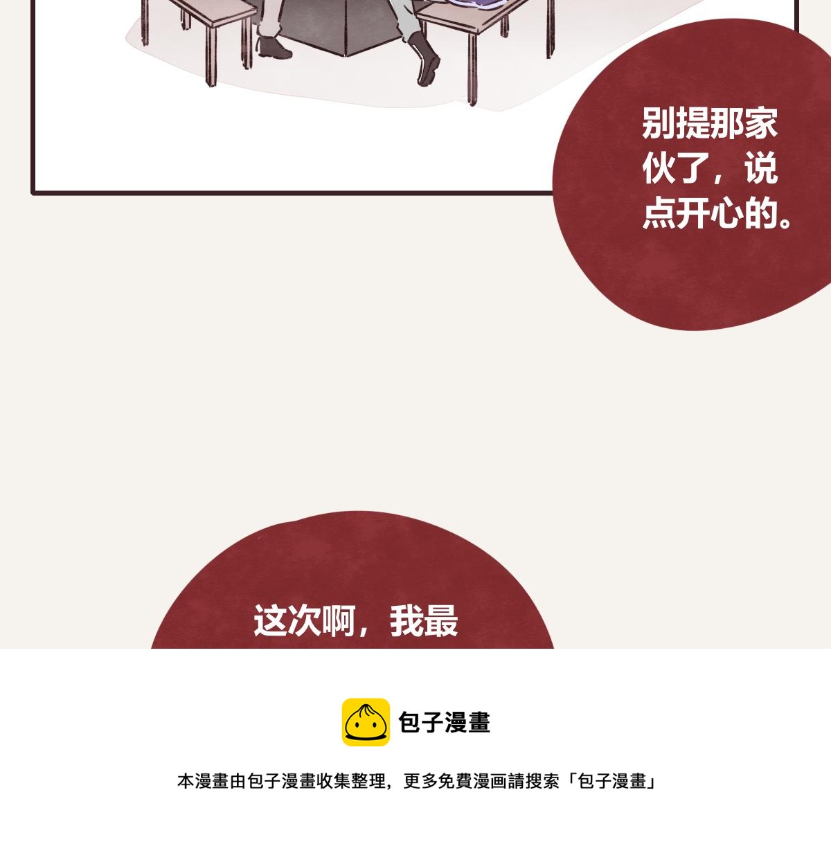 第0413话 选择4