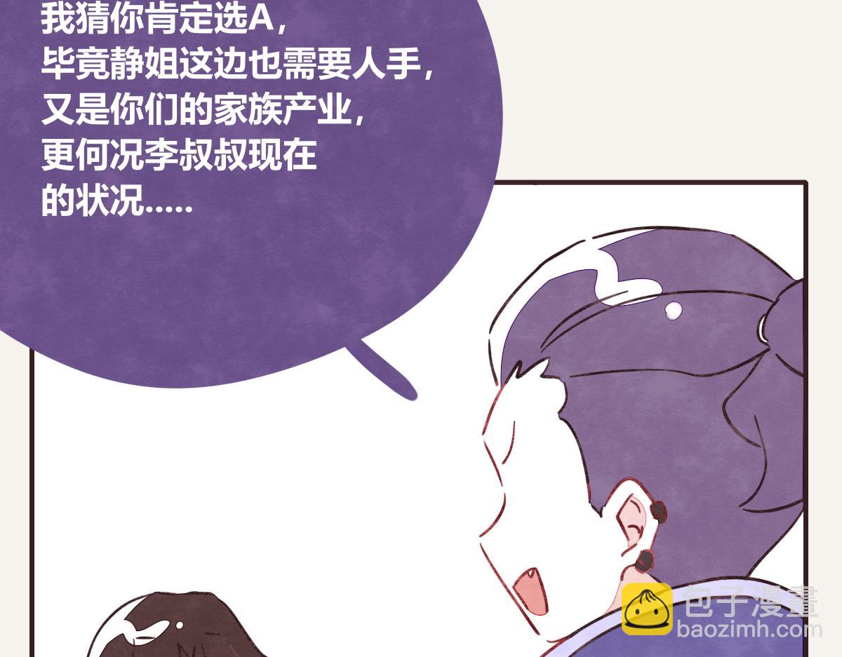 第0413话 选择42