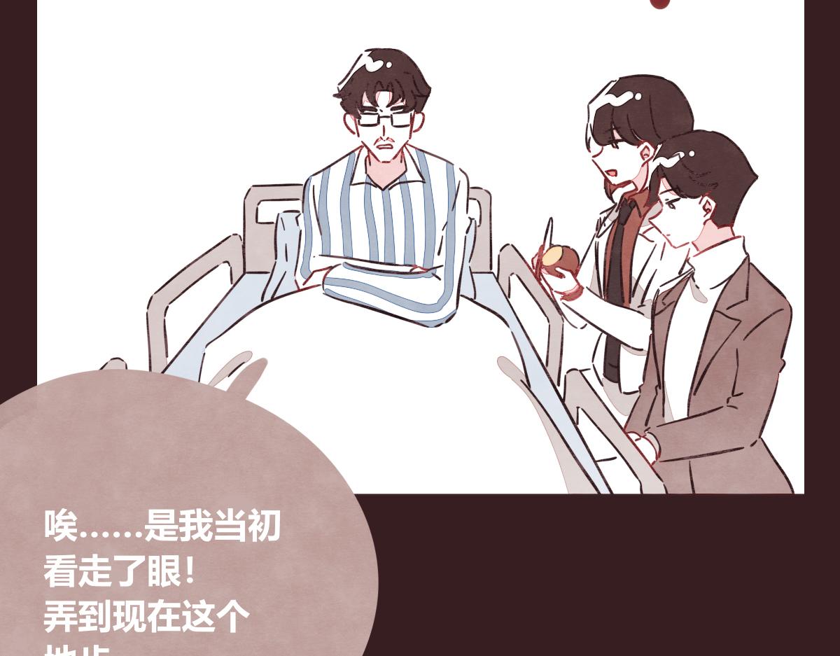 第0413话 选择46