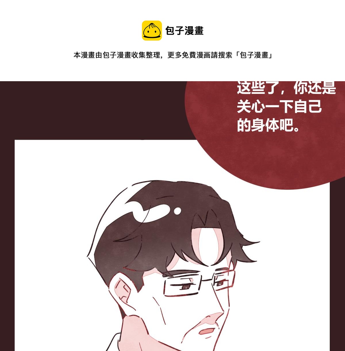 第0413话 选择48