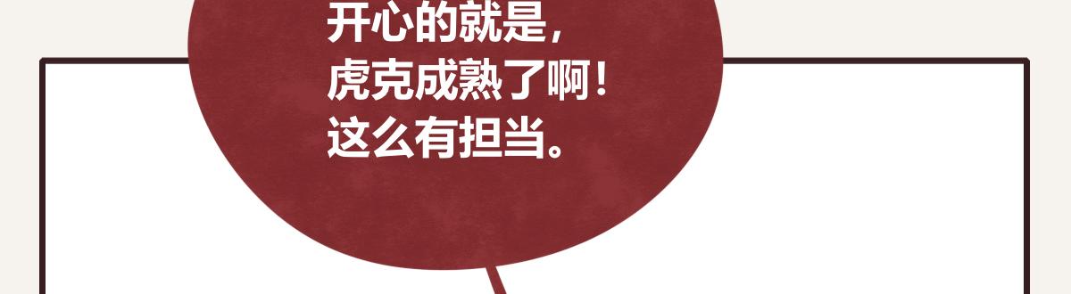 第0413话 选择5