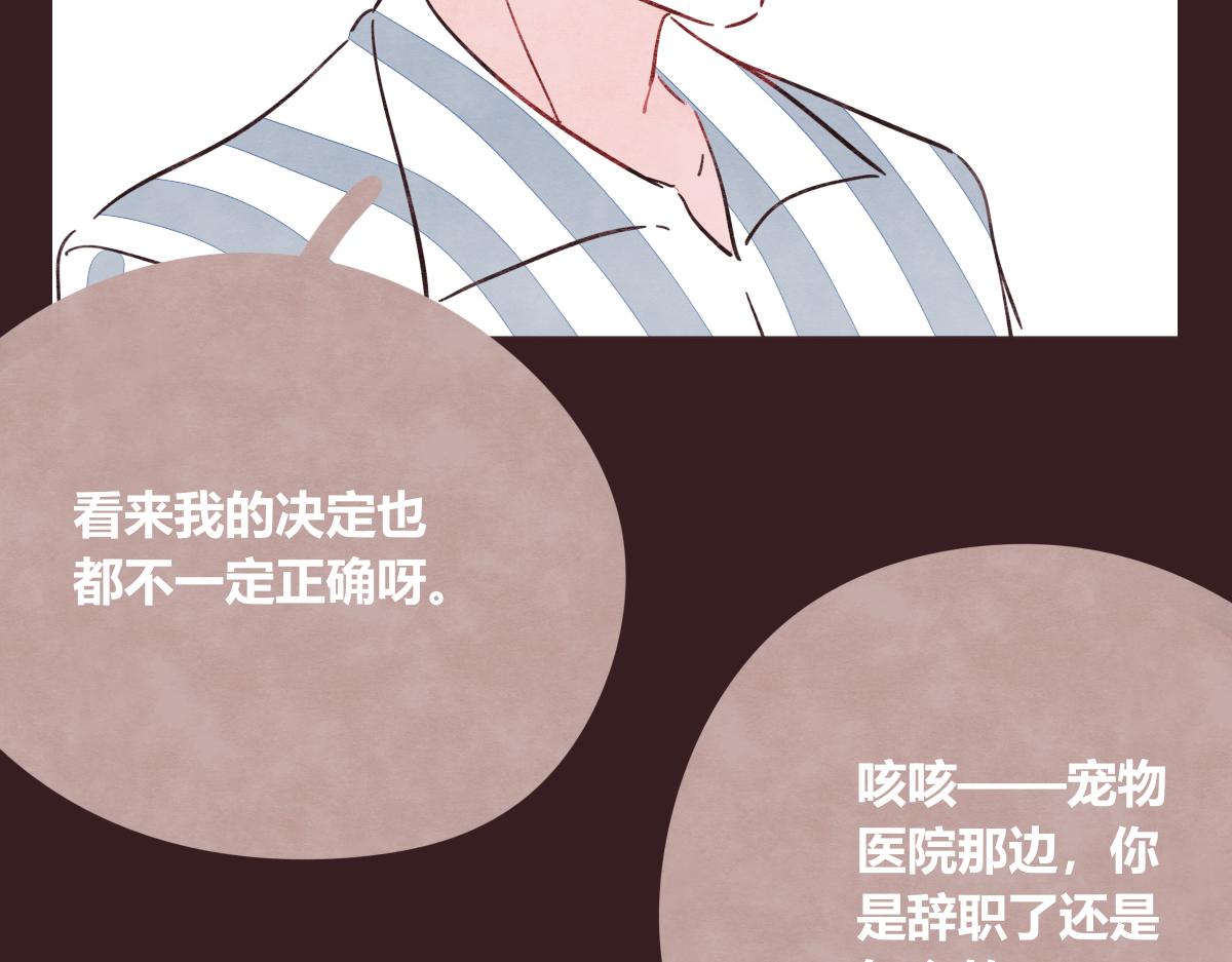 第0413话 选择53