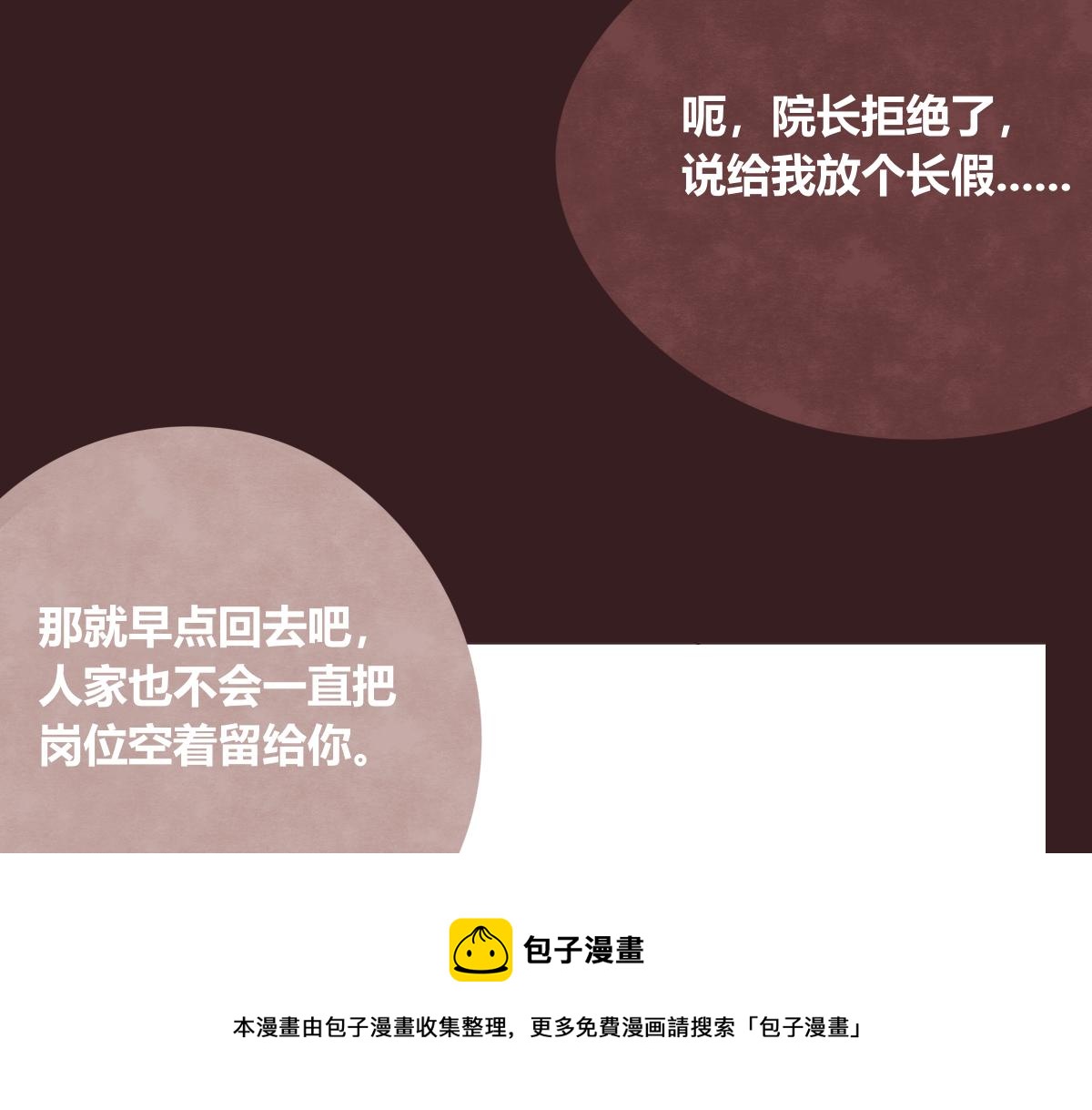 第0413话 选择56