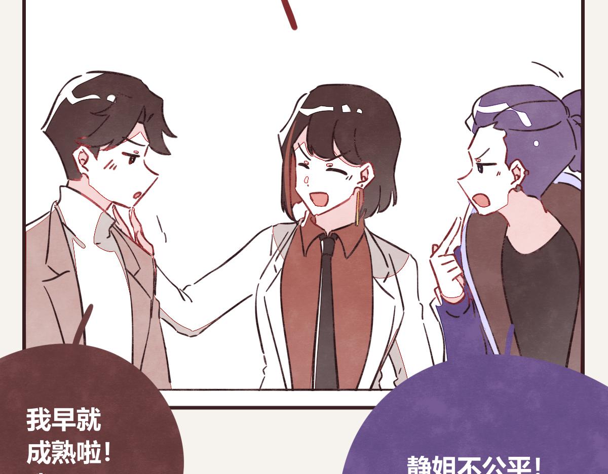 第0413话 选择6