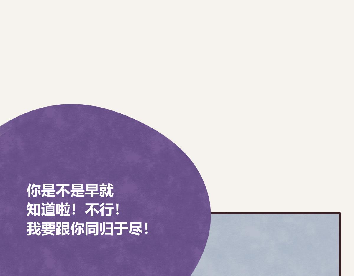 第0413话 选择79