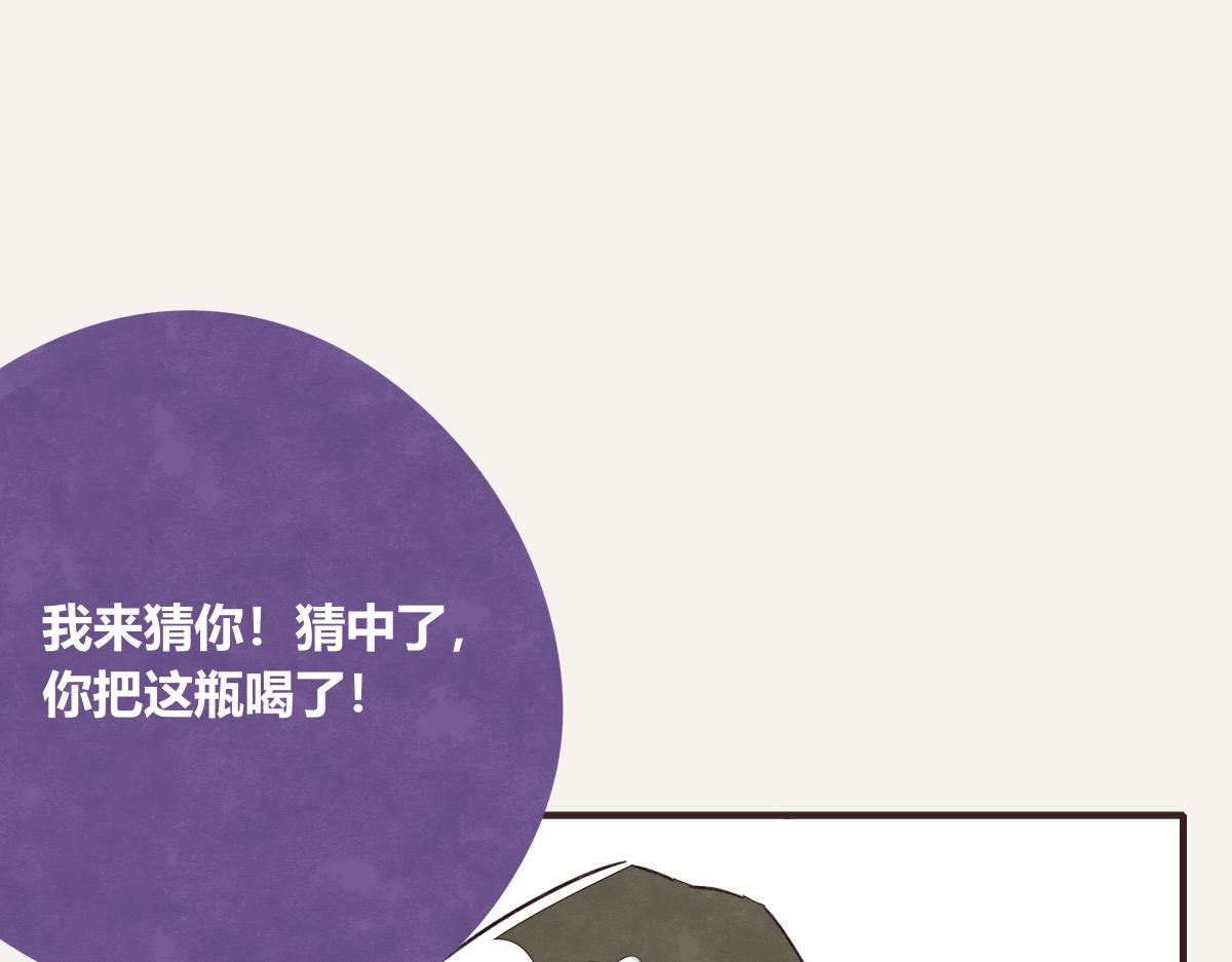 第0413话 选择82