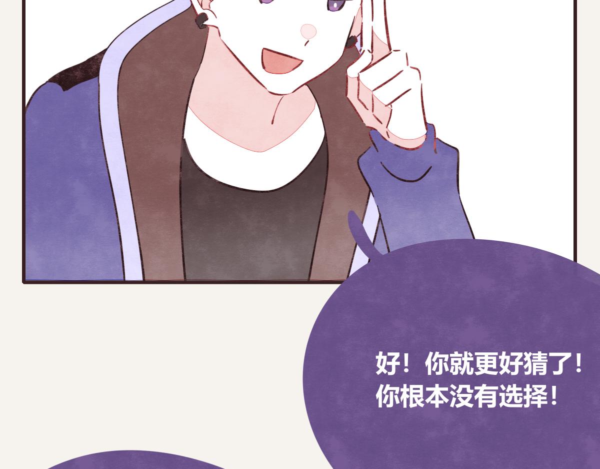 第0413话 选择86