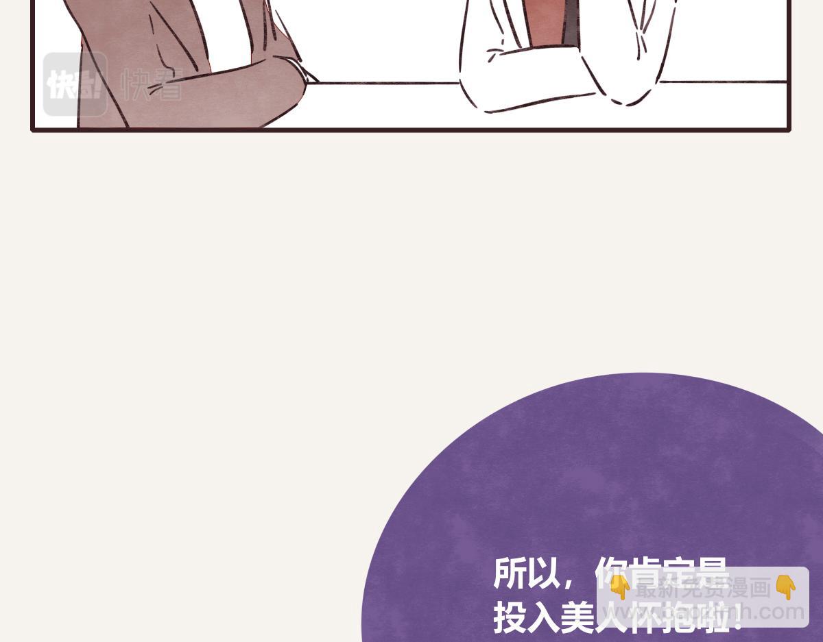 第0413话 选择89