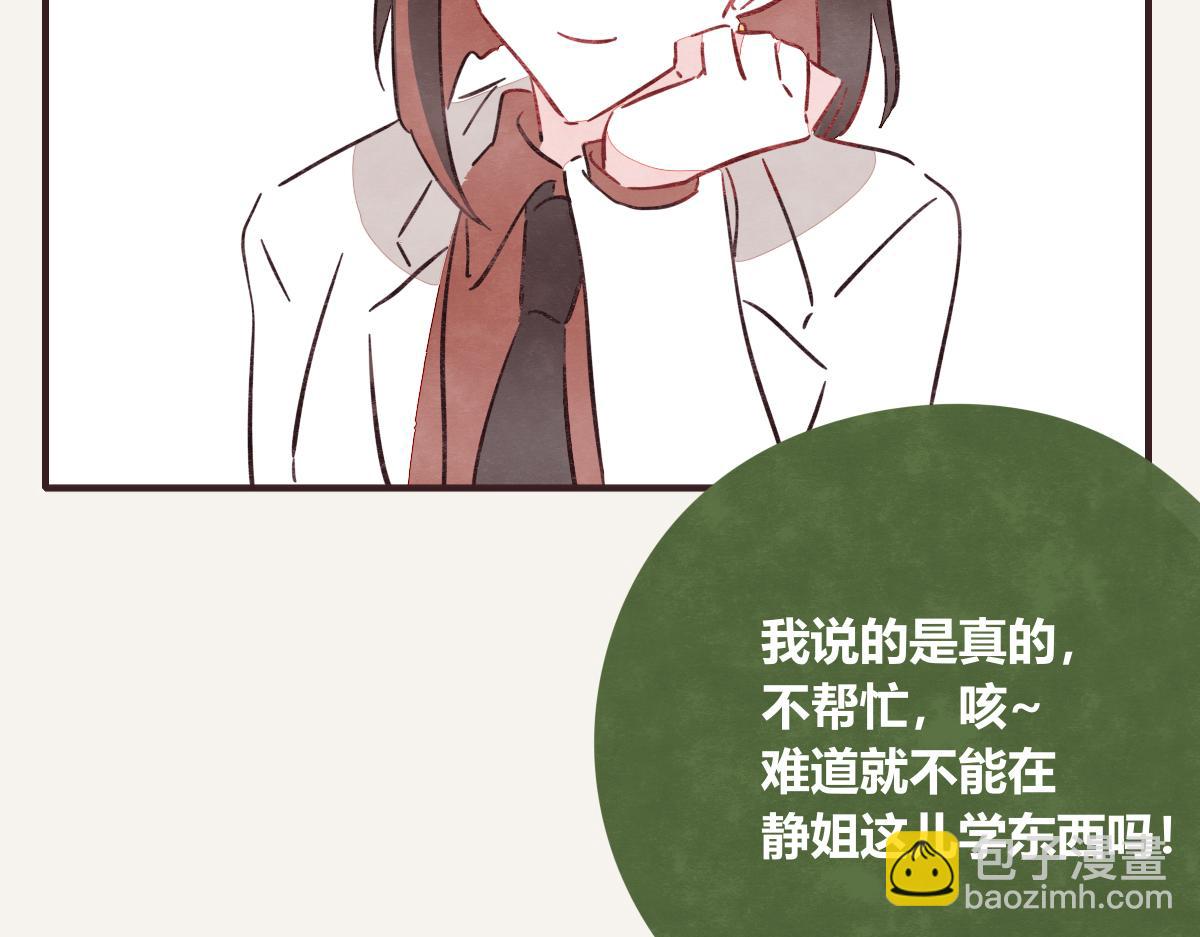 第0413话 选择94