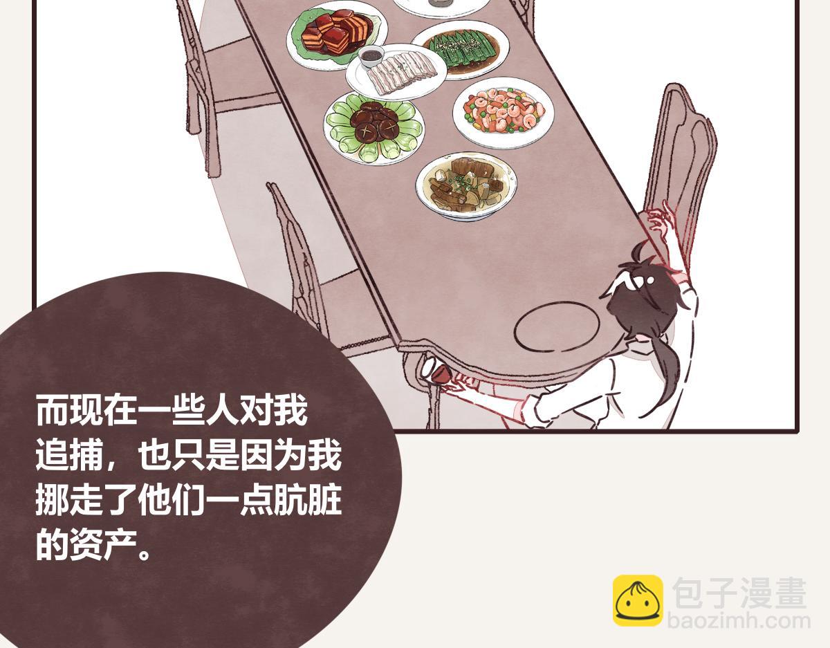 第0414话 韩不当被绑架了？107