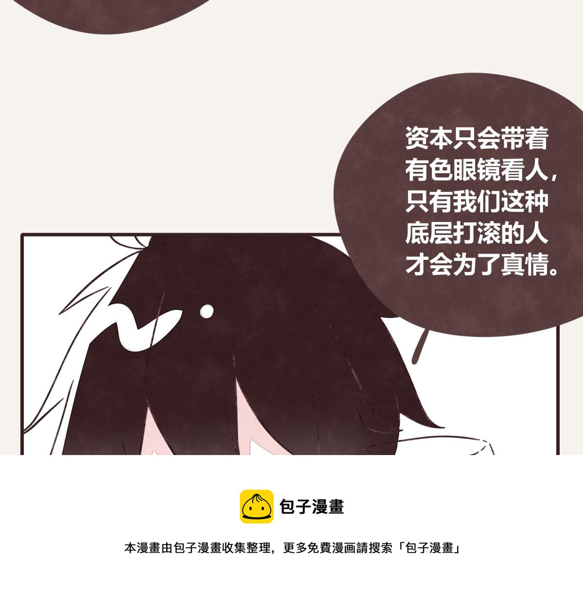 第0414话 韩不当被绑架了？108