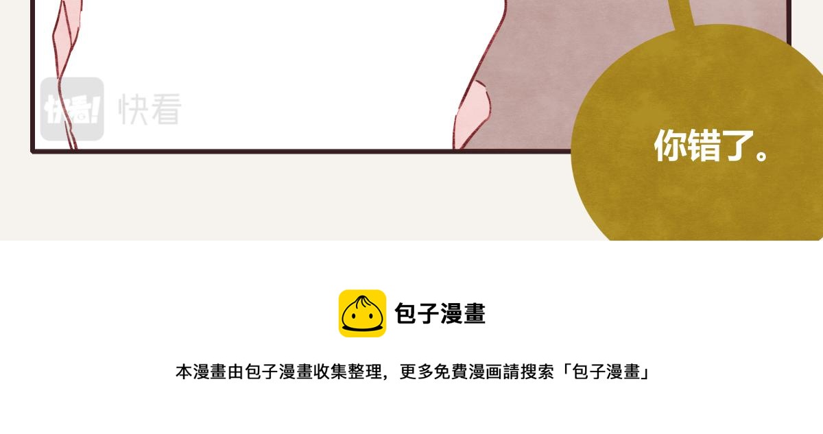 第0414话 韩不当被绑架了？112
