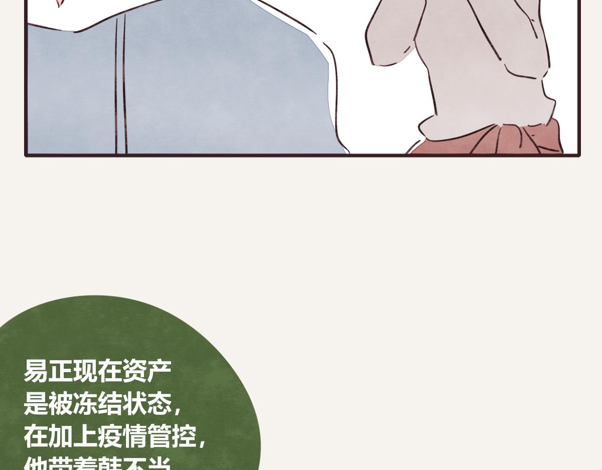 第0414话 韩不当被绑架了？117