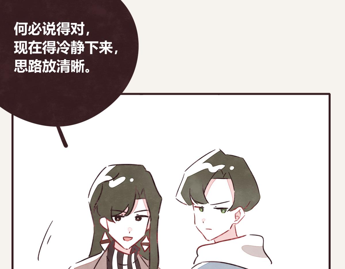 第0414话 韩不当被绑架了？123