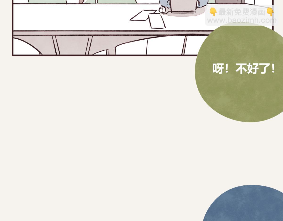 第0414话 韩不当被绑架了？18