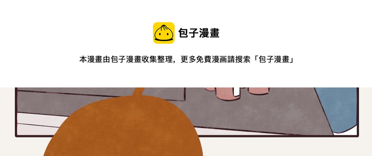第0414话 韩不当被绑架了？20