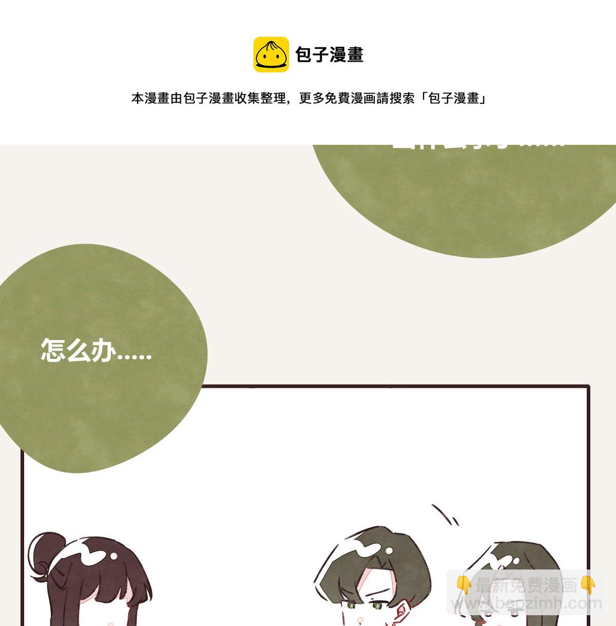 第0414话 韩不当被绑架了？24