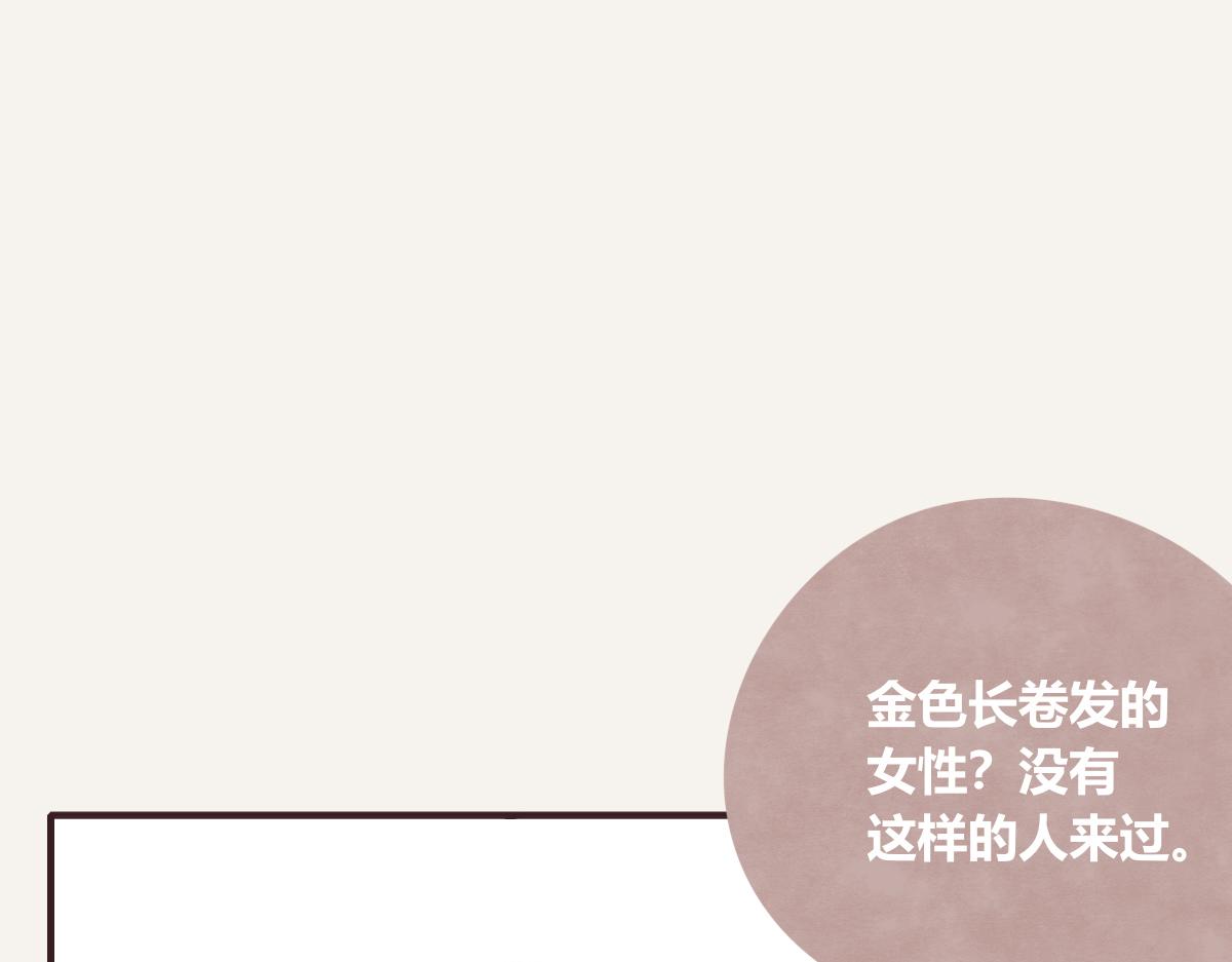 第0414话 韩不当被绑架了？27