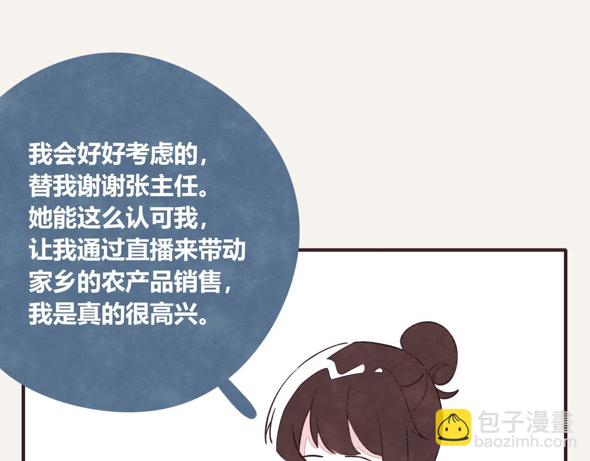 第0414话 韩不当被绑架了？3