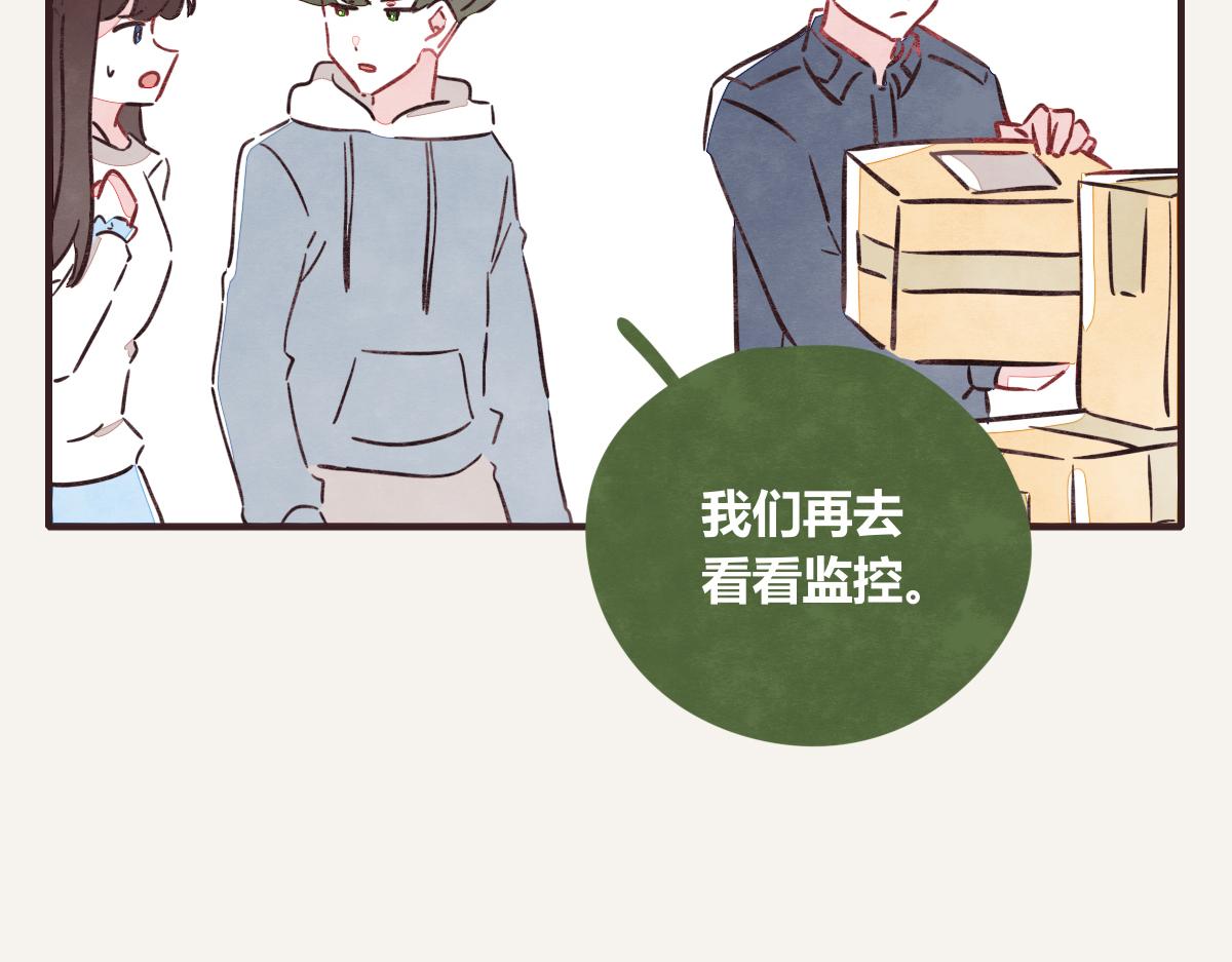 第0414话 韩不当被绑架了？31
