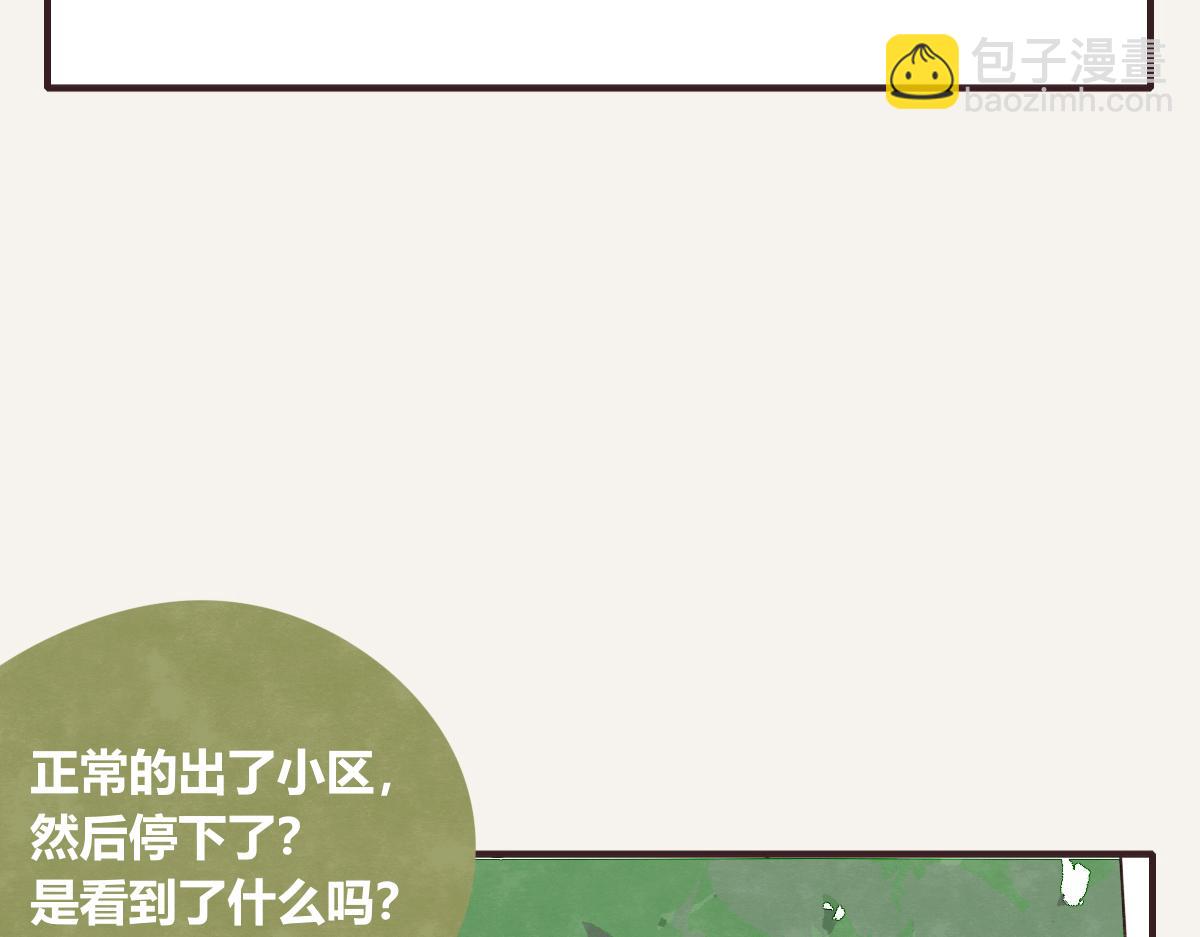 第0414话 韩不当被绑架了？34